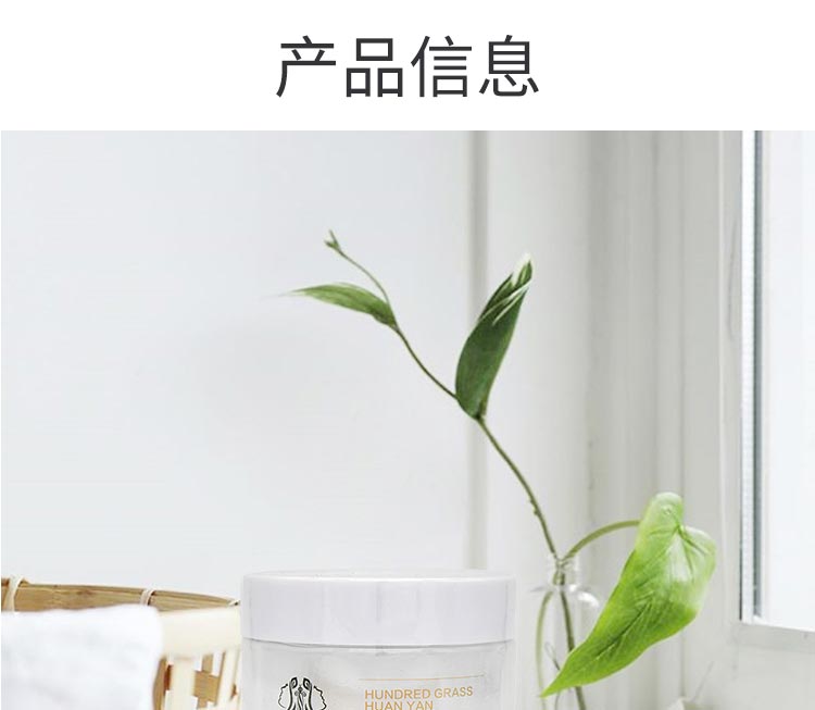 青蚨佰草焕颜膜实拍图展示