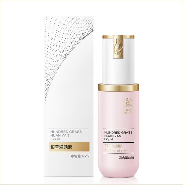 青蚨佰草焕颜液令肌肤水润透亮