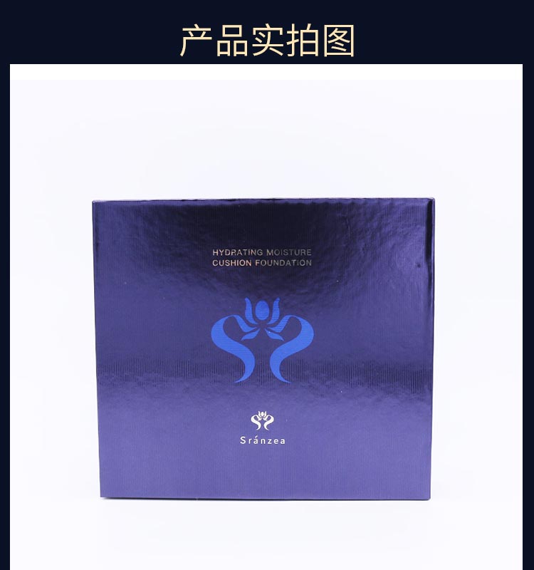 诗兰嘉尔沁透轻润气垫粉底液产品实拍图展示