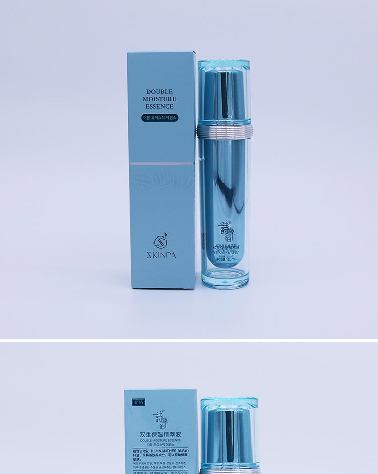 诗臻泊双重保湿精萃液可以帮助保湿肌肤