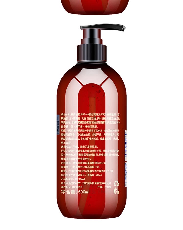 玛格丽娜蓝莓醒肤水使用说明