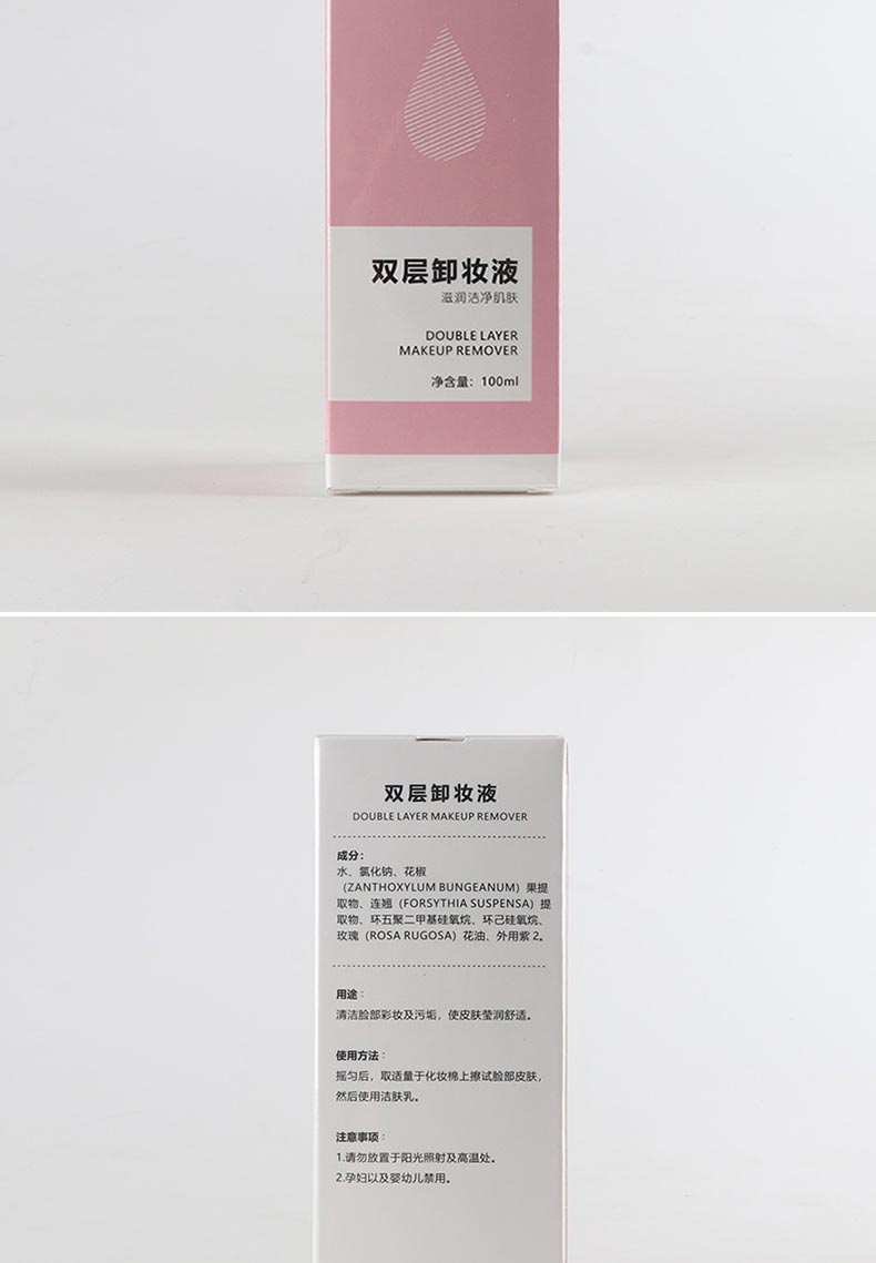 玛格丽娜双层卸妆液使用方法