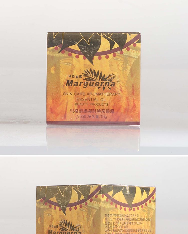 凝时焕采眼霜产品详情介绍