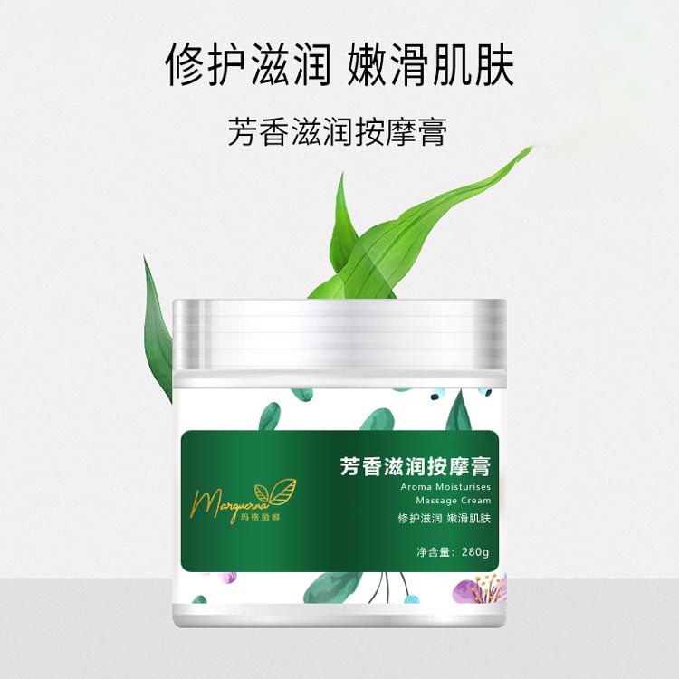 令皮肤嫩滑晶澈