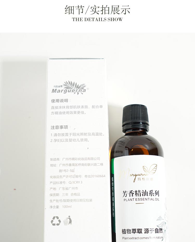 荷荷巴基础油功效和作用