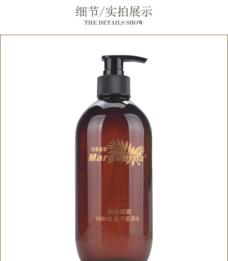 玛格丽娜鱼子柔润水产品细节图