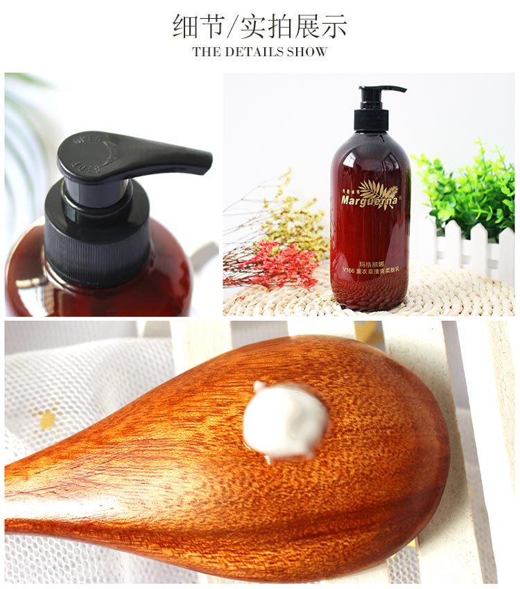 使皮肤清爽柔软产品包装细节图