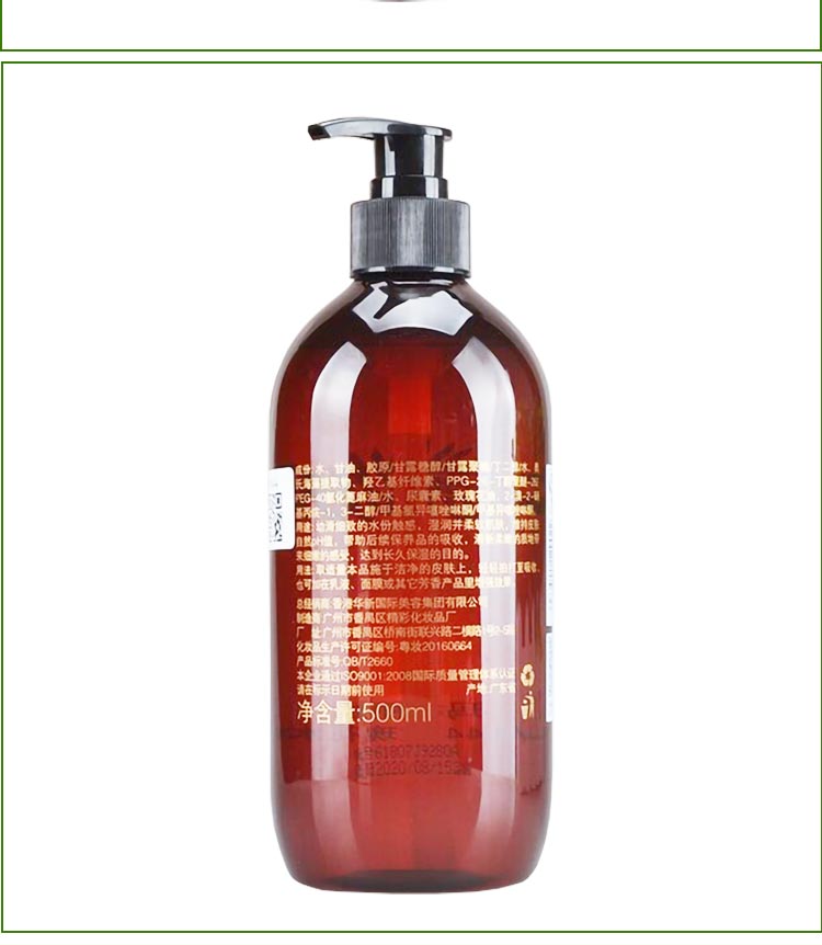 玛格丽娜玫瑰花水细节图