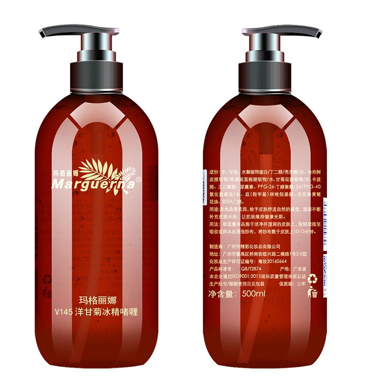 洋甘菊冰精啫喱产品细节图