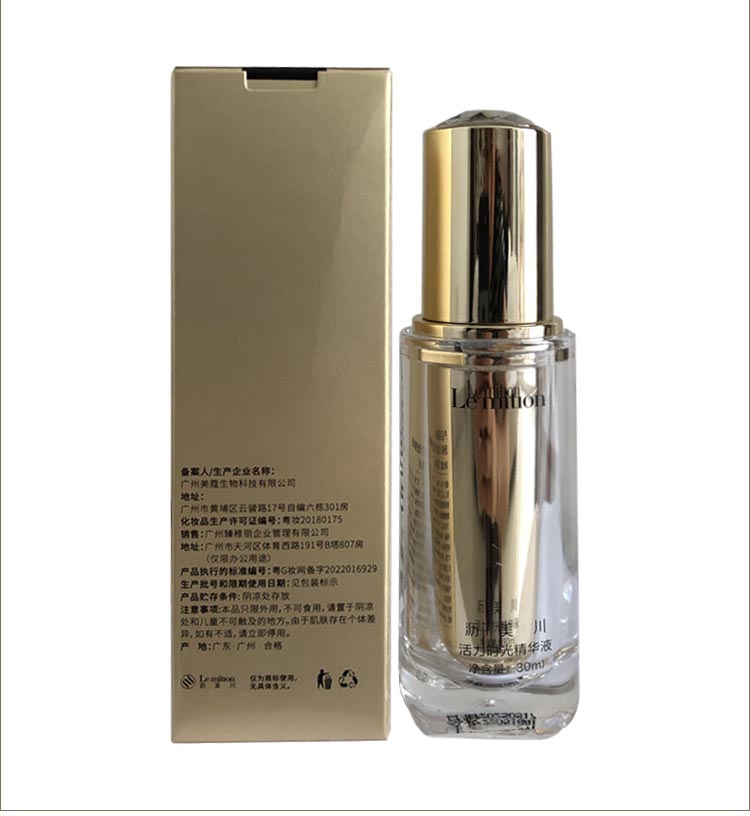 沥美川活力时光精华液产品实拍图