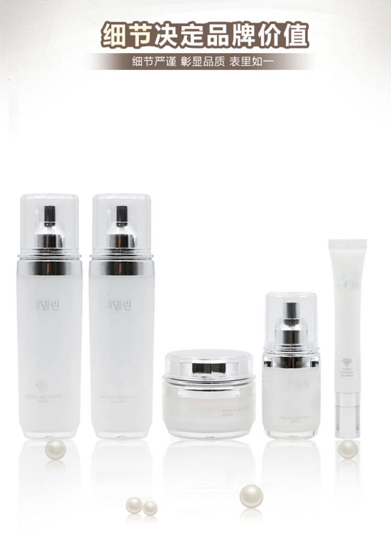 爱特林光彩焕亮补水套细节图展示