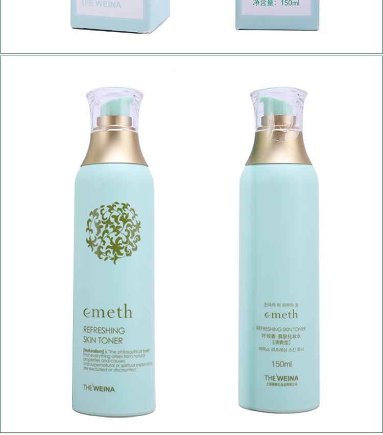 维娜叶玫香爽肤化妆水清爽型产品细节图