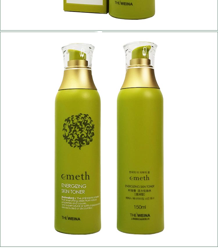 维娜叶玫香活力化妆水湿润型产品细节图