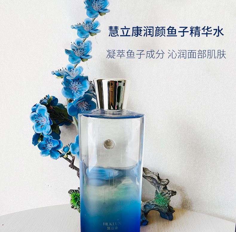 慧立康润颜鱼子精华水改善肌肤的保湿度、水润度、光泽度，持续使用