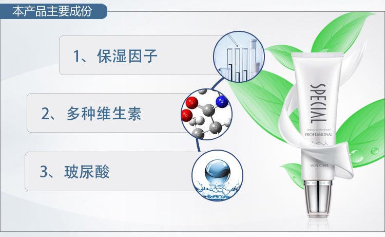 资美惠子保湿水份液成分介绍