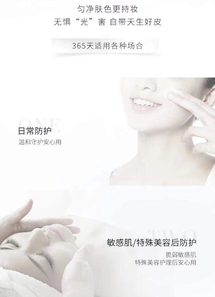 诚美DGR妆前霜产品图片展示