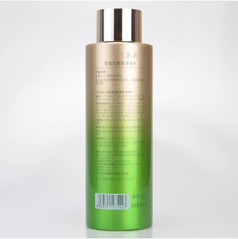 淮树雪莲花精萃净透水产品功效和作用