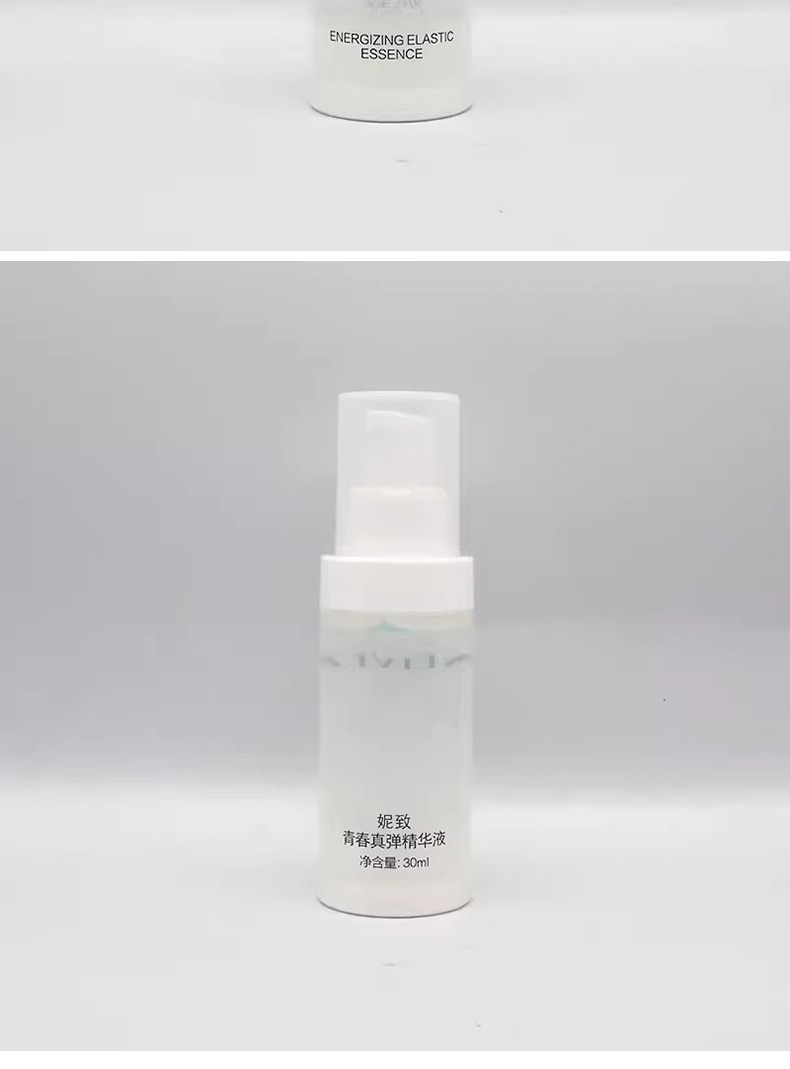 妮致青春真弹精华液功效和作用