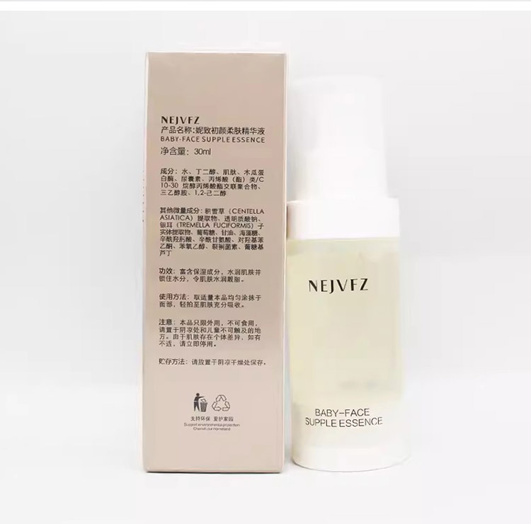 妮致初颜柔肤精华液产品功效和作用