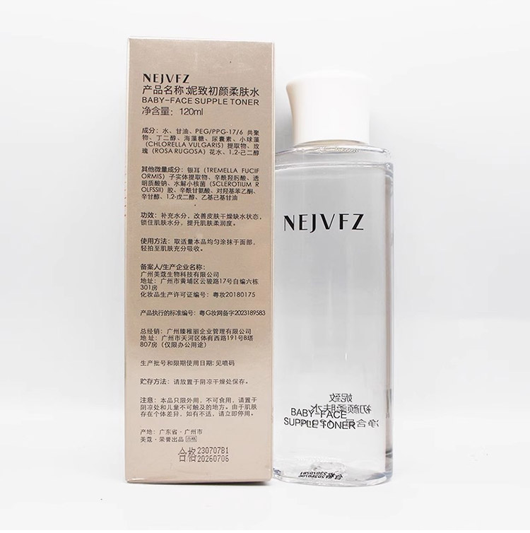 妮致初颜柔肤水产品功效和作用