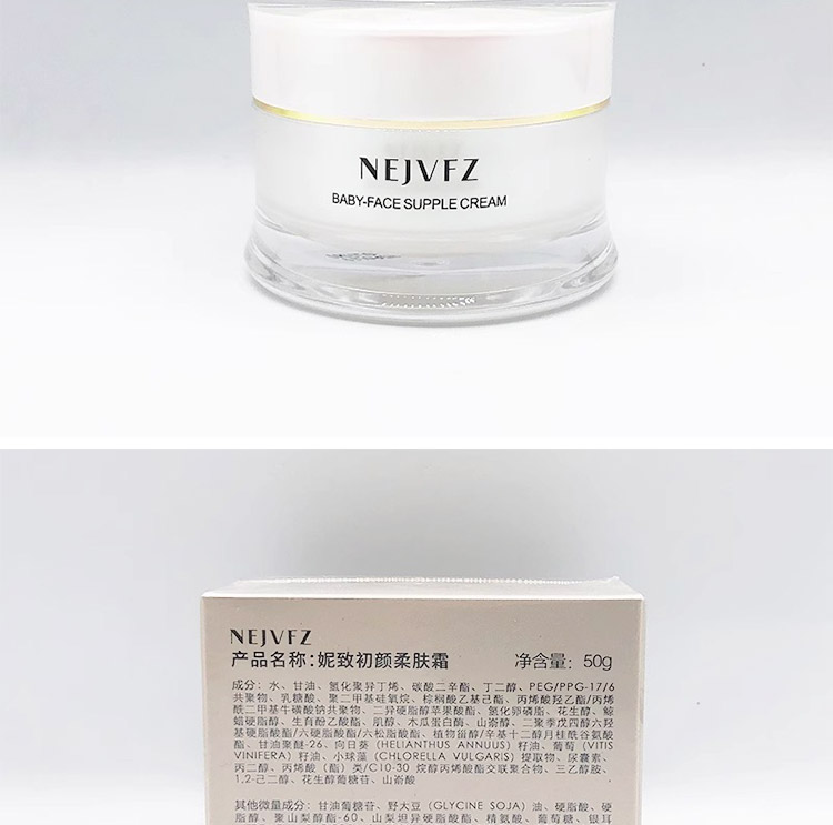 妮致初颜柔肤霜产品功效和作用