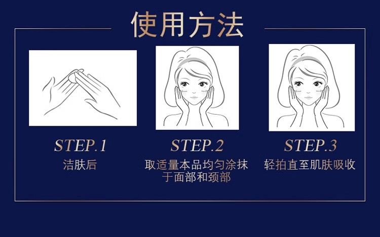 慧立康紧致精华水