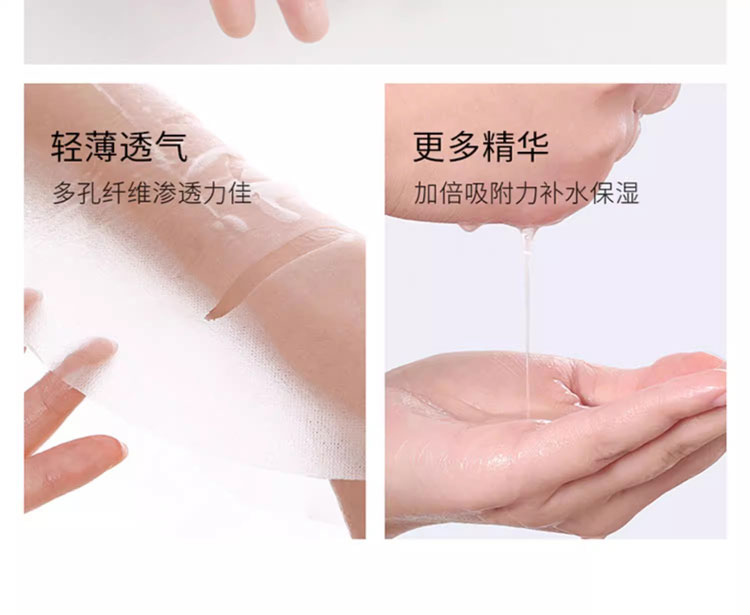 法颜蔻玻色因弹嫩肤焕颜面膜详情