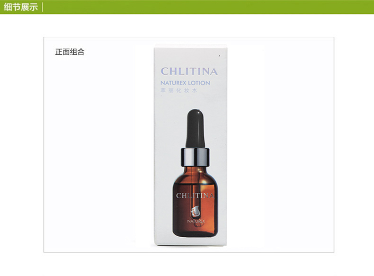 克丽缇娜萃丽嫩颜化妆水50ml产品细节图