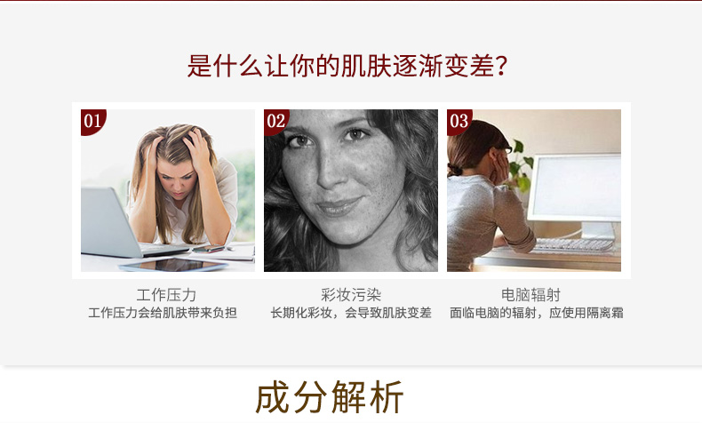 第一元素舒缓修护原液45ml护肤知识