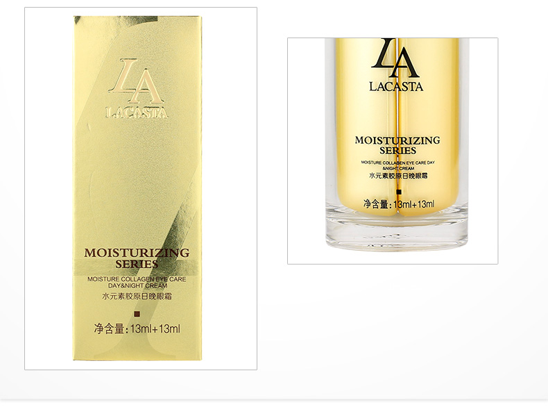 第一元素水元素胶原日晚眼霜护肤知识