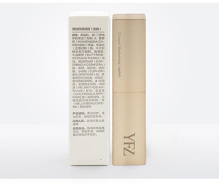 雅梵哲臻润营养唇膏（无色）产品图片