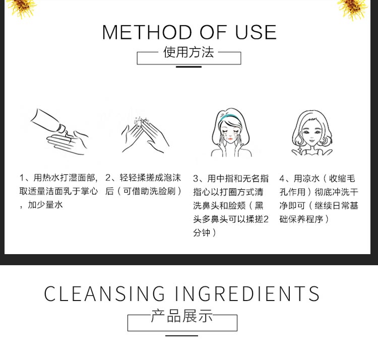 雅梵哲生肽洁颜啫喱使用方法