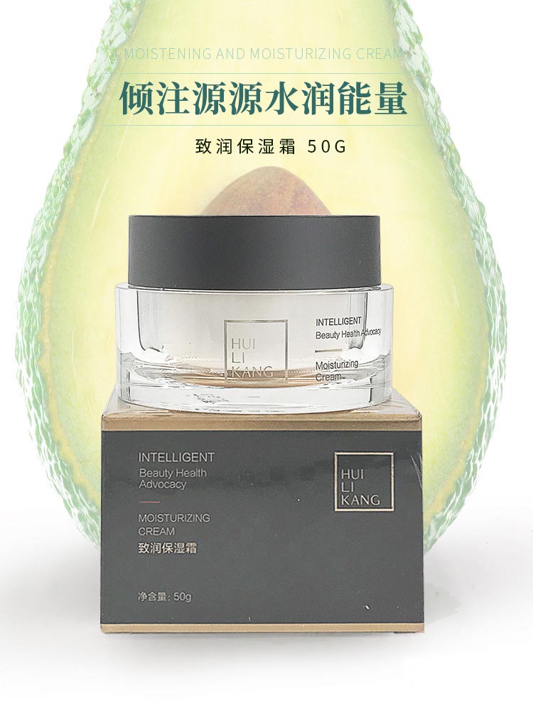 慧立康致润保湿霜详情