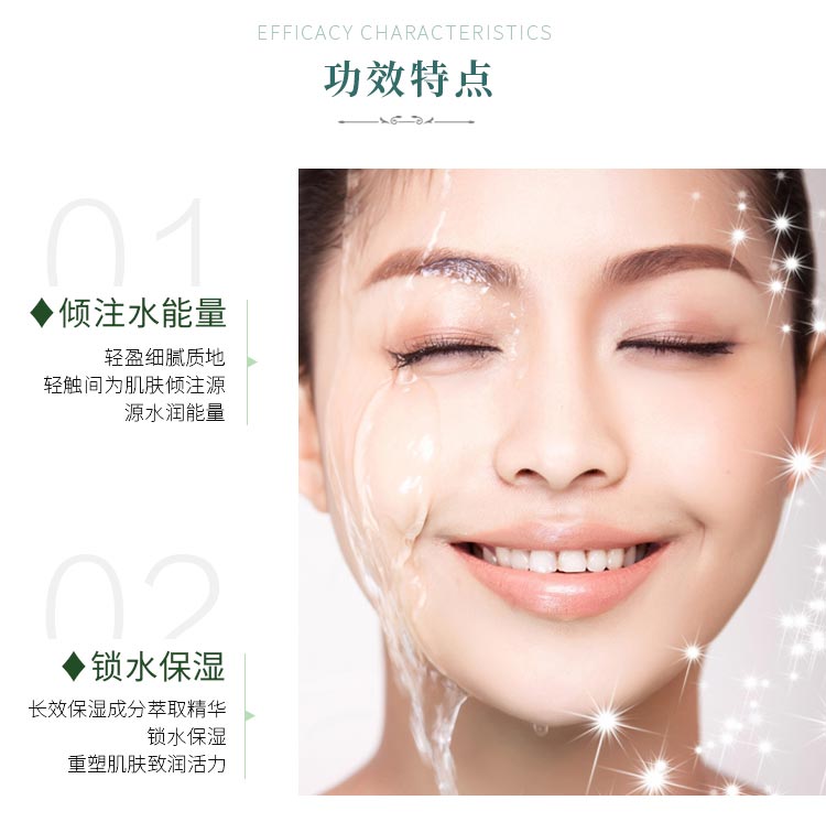 慧立康致润保湿霜功效与作用