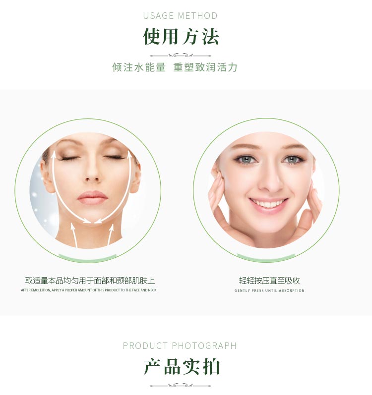 慧立康致润保湿霜使用方法