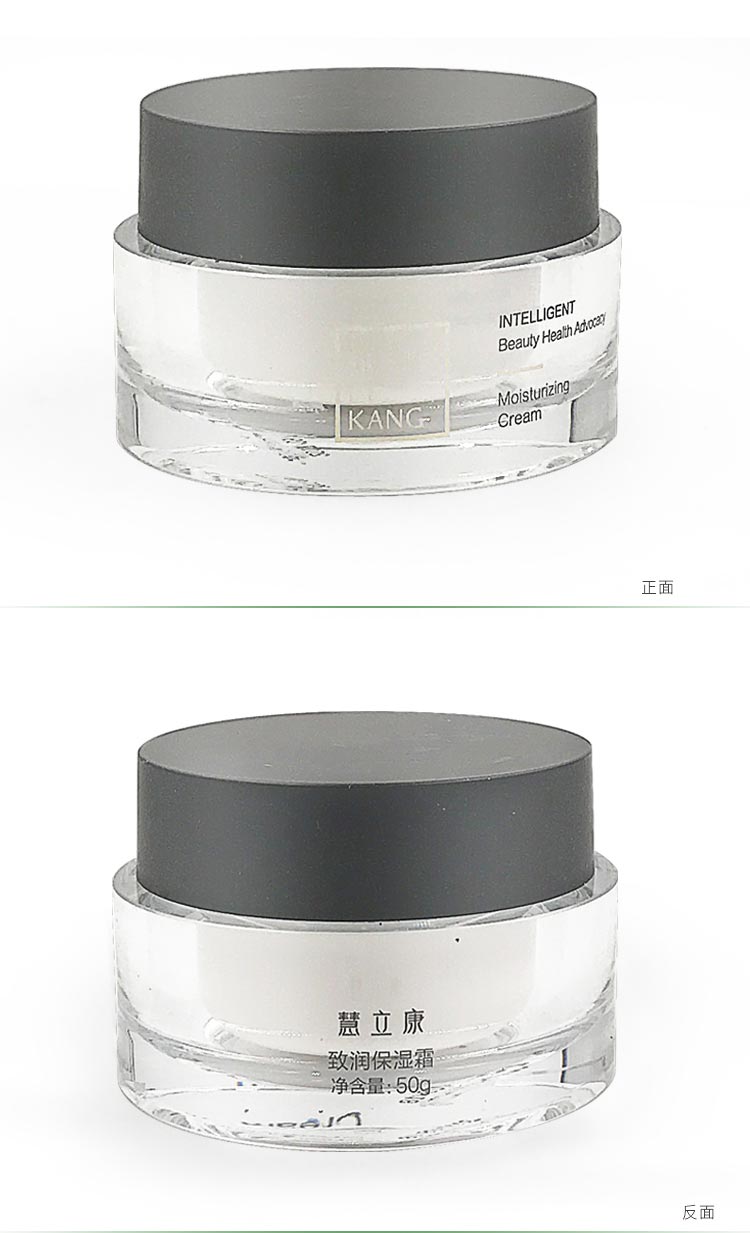 慧立康致润保湿霜产品实拍图