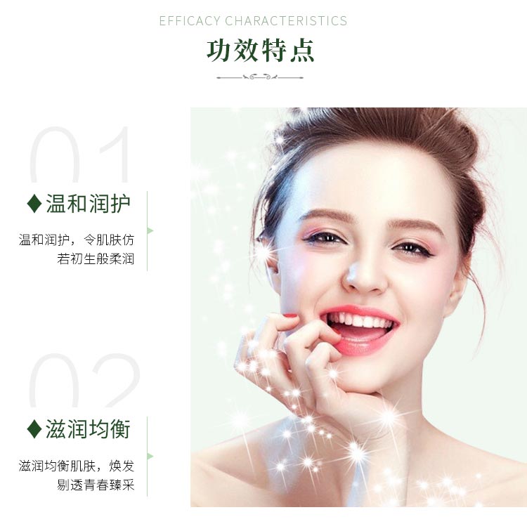 慧立康青春唤醒乳液功效与作用