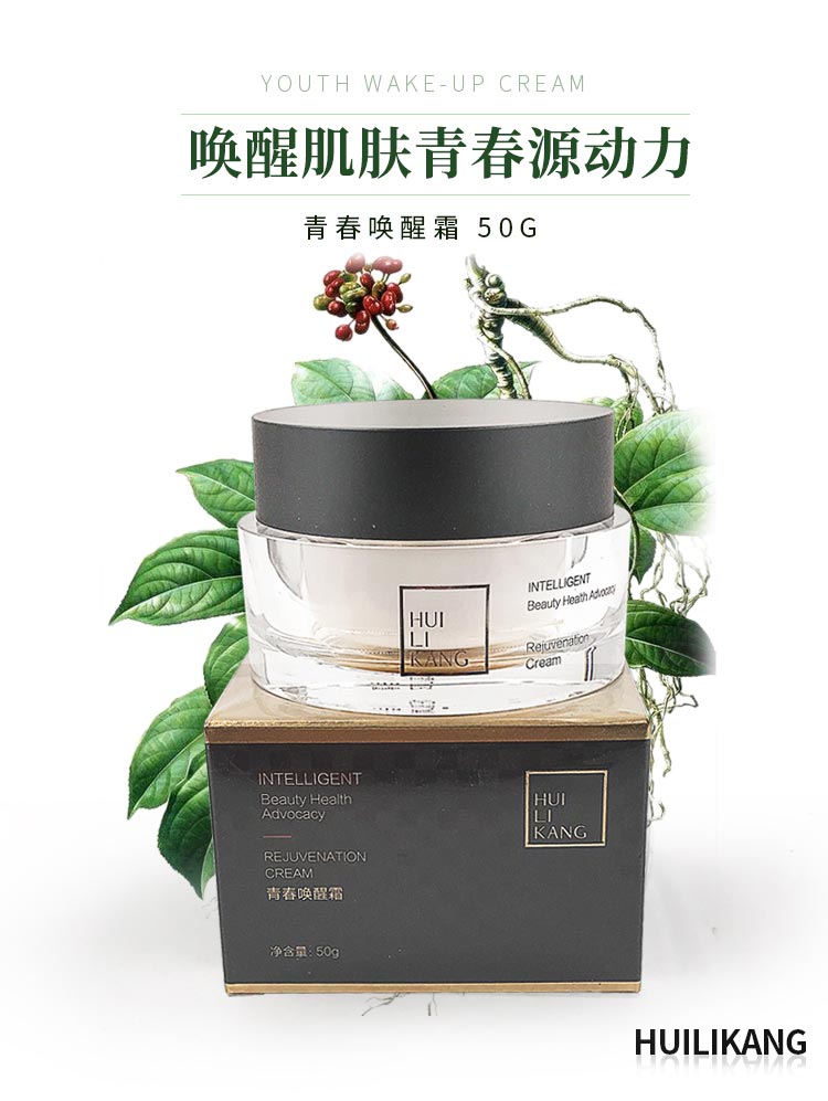 慧立康青春唤醒霜详情