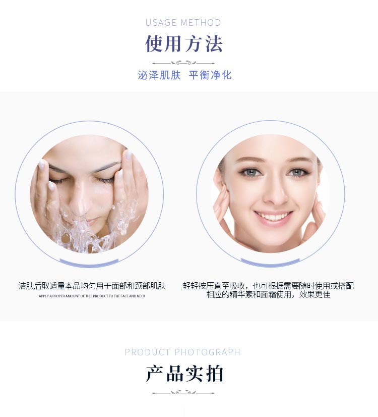 慧立康原浆蓝莓精华水使用方法