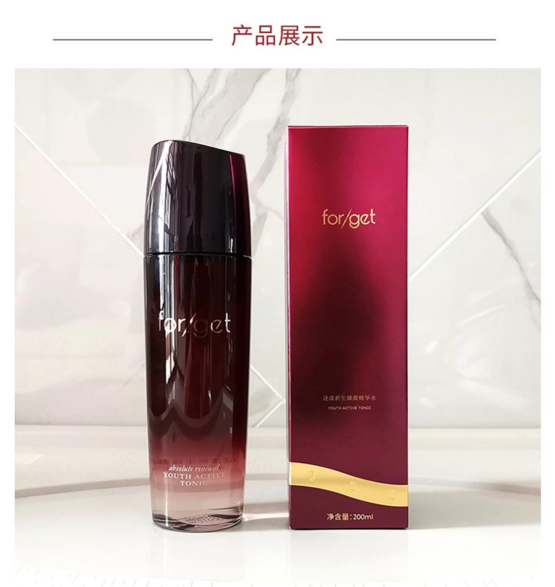 谜漾新生臻颜精华水产品展示