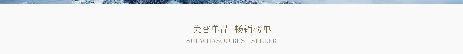 第一元素化妆品电销榜单