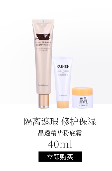 熊津(woongjin)蕊痕晶透精华粉底霜礼品套装3件套