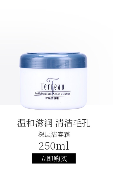 熊津(woongjin)黛露深层洁容霜250ml