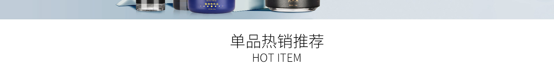 肤精灵护肤品单品推荐