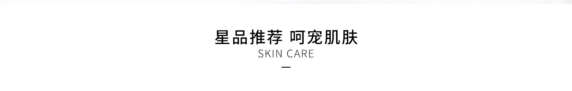 cy城市科技星品推荐