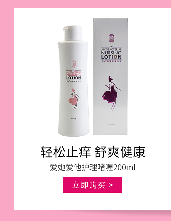 绿之韵亿他护理啫喱200ml
