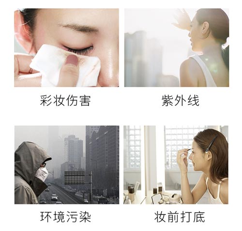 为什么要用隔离防晒霜