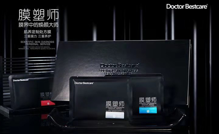 碧斯Doctor_Bestcare膜塑师15片/盒