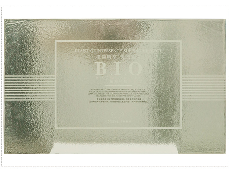 安植雪肌焕采方程组详情介绍