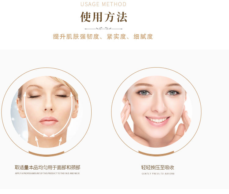 慧立康肌动蛋白霜使用方法